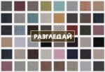 Гала new - Image 4