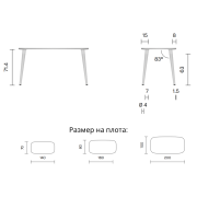 Конферентна маса SAN_SIRO LWM STS