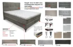 Тапицирано легло Boxspring бежово Danaya B2 Aria 02 K1 Brown - Image 3